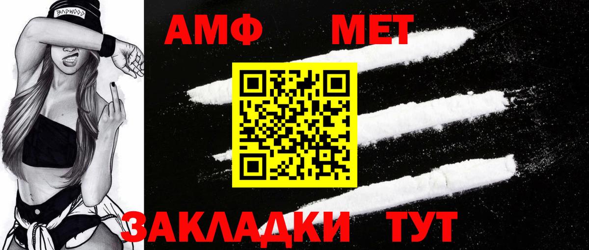 Amphetamine 98% Пенза