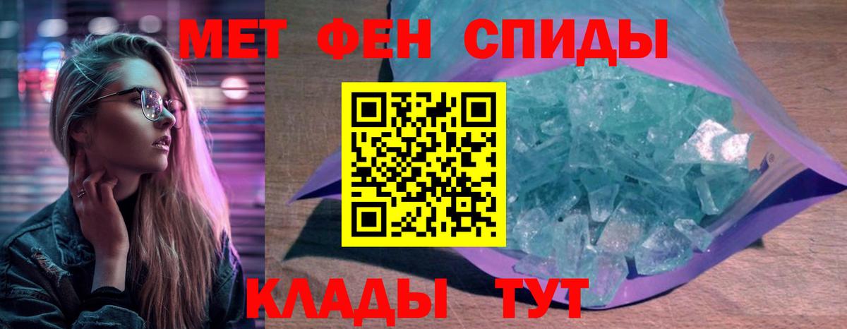 АМФ  АМФЕТАМИН 97%  АМФЕТАМИН  Вход с VPN  Пенза 