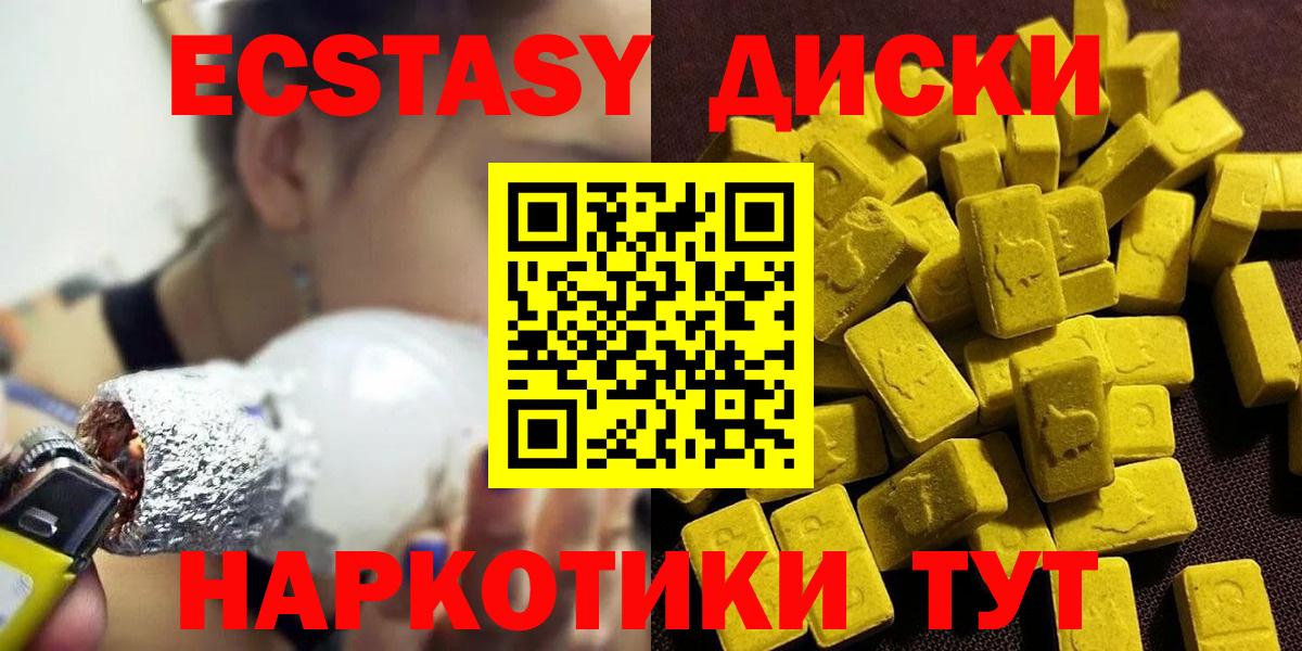 OMG ТОР  Вход с VPN  ЭКСТАЗИ Cube  Пенза  Экстази louis Vuitton 