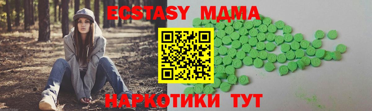 ЭКСТАЗИ 99% Пенза