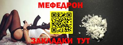 альфа пвп Нарткала