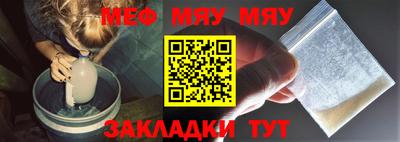 амфетамин Нальчик
