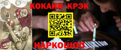 кокаин перу Наро-Фоминск