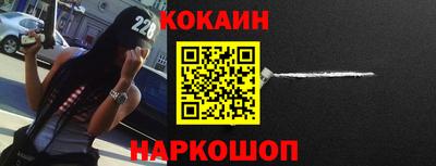 альфа пвп Нарткала