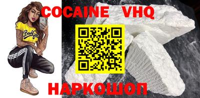 кокаин перу Наро-Фоминск