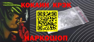 амфетамин Нальчик
