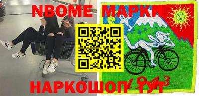 альфа пвп Нарткала