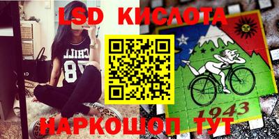 амфетамин Нальчик