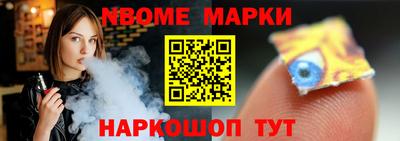 альфа пвп Нарткала