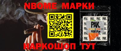 альфа пвп Нарткала