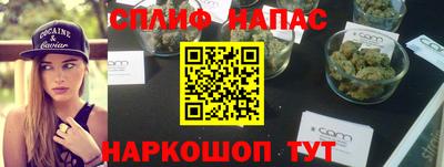 альфа пвп Нарткала