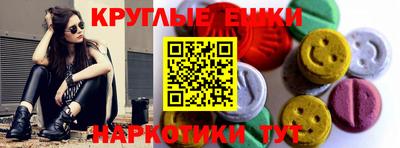 альфа пвп Нарткала