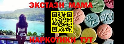 альфа пвп Нарткала