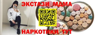 альфа пвп Нарткала