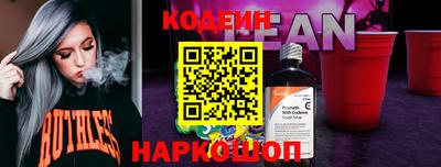 кокаин перу Наро-Фоминск