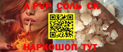 кокаин перу Наро-Фоминск
