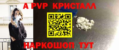 альфа пвп Нарткала