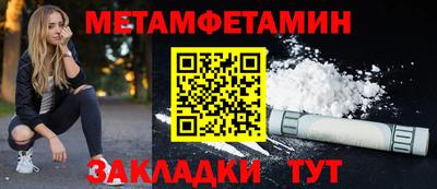 кокаин перу Наро-Фоминск