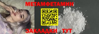 амфетамин Нальчик