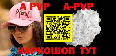 кокаин перу Наро-Фоминск