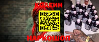 кокаин перу Наро-Фоминск