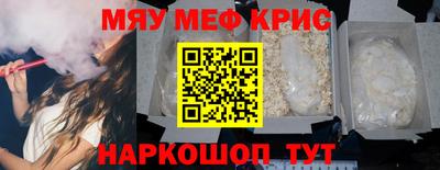 амфетамин Нальчик