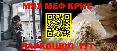 амфетамин Нальчик