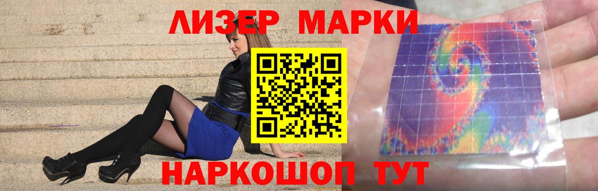 Лсд 25 экстази ecstasy  Вход с VPN  Пенза 