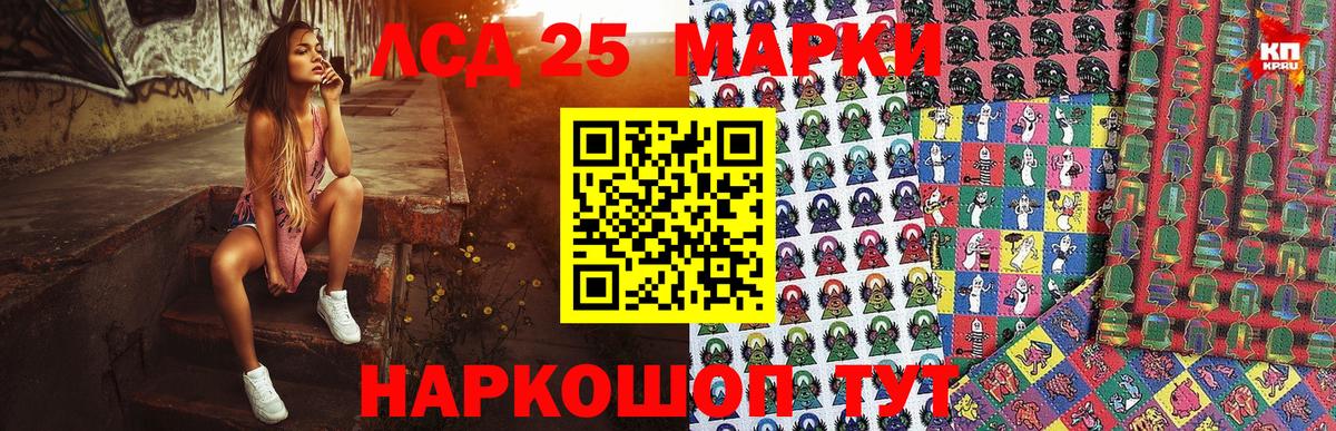 Пенза  Марки NBOMe 1,5мг  Вход с VPN 