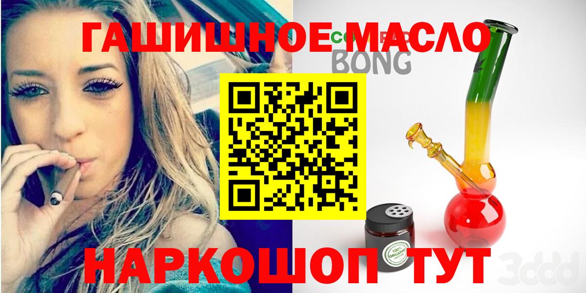 Дистиллят ТГК концентрат Пенза